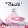 花园漫步鎏金香水52ml—rxs 商品缩略图5