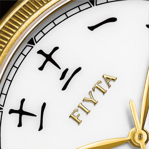 飞亚达大师系列敦煌主题“心经”限量版机械腕表GA886028.GWB/GA886029.WBB 商品图3