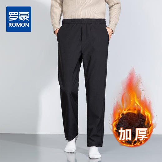 罗蒙男士针织阔腿直筒加绒休闲长裤北极长绒贴心呵护加倍保暖舒适百搭长裤 商品图0