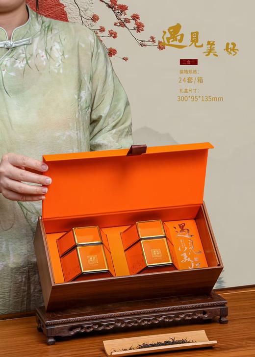 【遇见美好.橙】20元1套.约装3两.整箱24套.包邮 商品图2