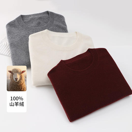 【专供款】金三塔女羊绒套头衫 秋冬新品 基础圆领100%羊绒衫 多色YZFFD701 商品图4