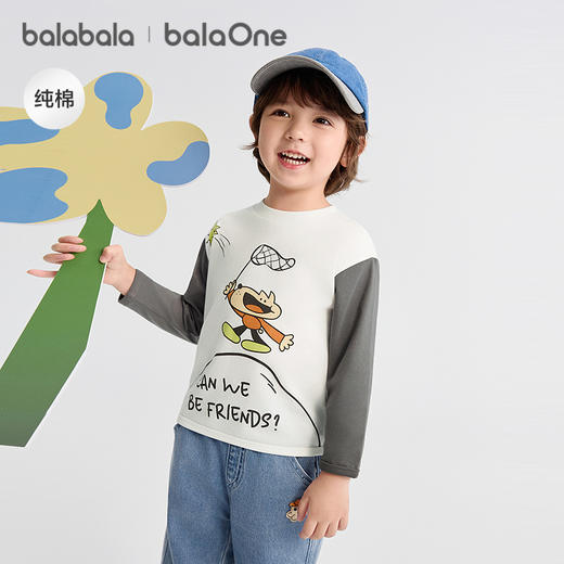 巴拉巴拉balaOne童装宝宝长袖t恤纯棉打底衫男童女童秋装2025新款 商品图0
