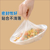 【茶花】一次性加厚保鲜罩食品级密封保鲜套 商品缩略图3