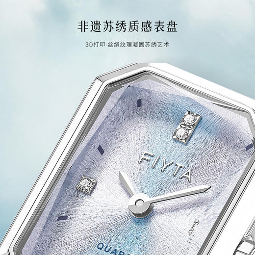 飞亚达倾城系列石英女表L865039.WLW 商品图1