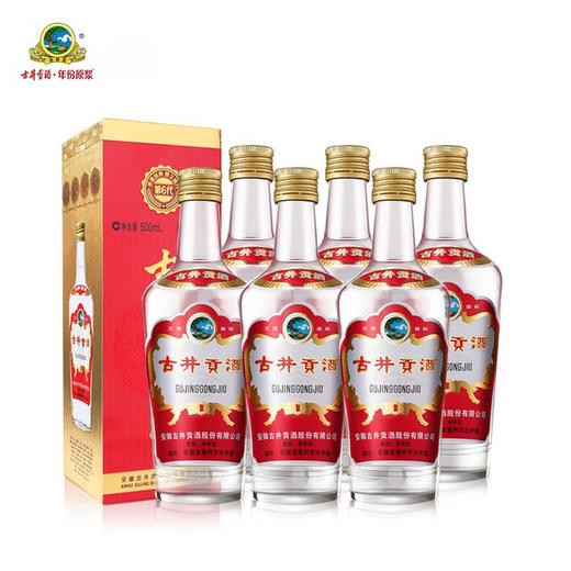 古井贡酒-55度第六代浓香型白酒500ml礼盒装口粮酒 商品图4