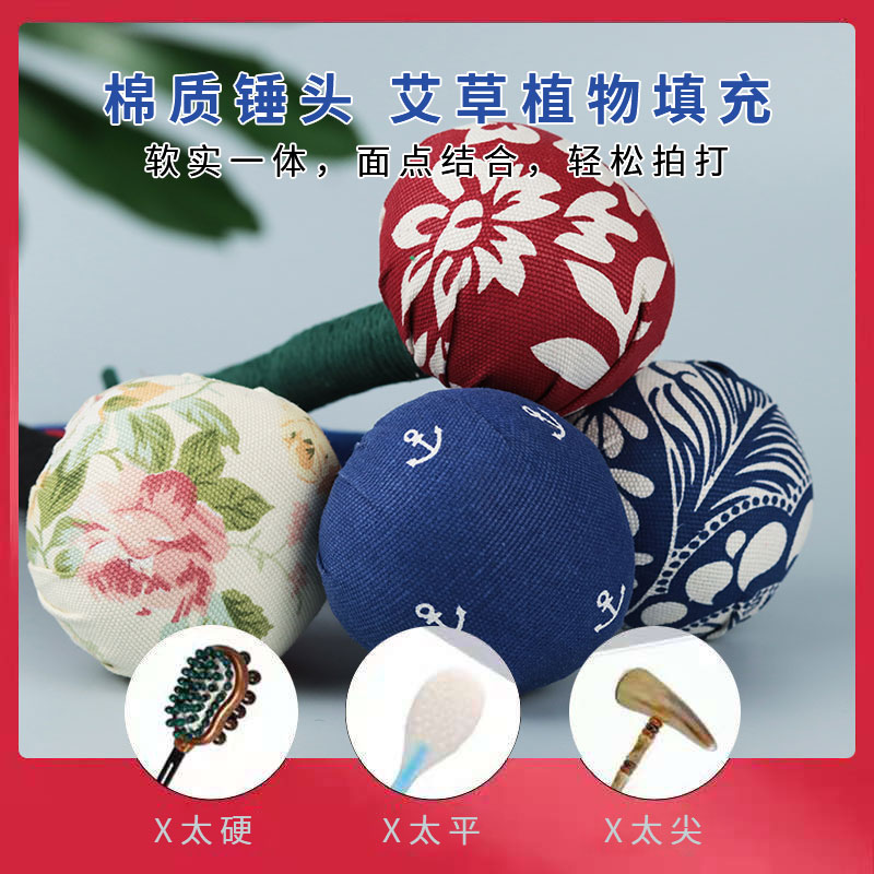 艾草手持养生锤【拍打穴位更健康！】