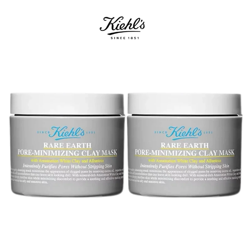 【买一送一】科颜氏Kiehl's 第二代白泥清洁面膜125ml  香港直邮