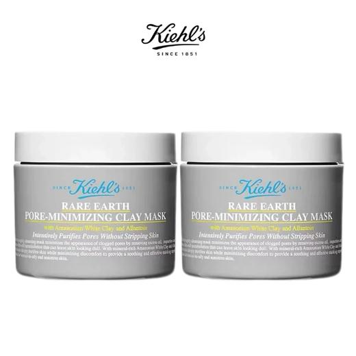 【百图lulu好物】【买一送一】科颜氏Kiehl's 第二代白泥清洁面膜125ml  香港直邮 商品图0