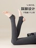 360D竹炭薄绒踩脚连裤袜HE10052 商品缩略图1