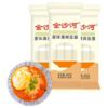 金沙河面条 挂面 家味清爽挂面组合装 打卤面炸酱面拉面 800克*3袋装 /粮油调味 /挂面 /传统挂面 商品缩略图1