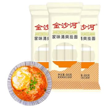 金沙河面条 挂面 家味清爽挂面组合装 打卤面炸酱面拉面 800克*3袋装 /粮油调味 /挂面 /传统挂面 商品图1