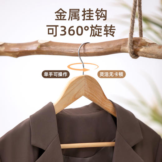 【茶花】实木衣架原木风大衣衬衫专用不鼓包 商品图4