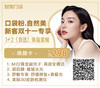 【有来门诊】双11口袋新客医美焕颜卡：热门项目1+2（自选）正规医疗机构➕专业进口设备 商品缩略图0