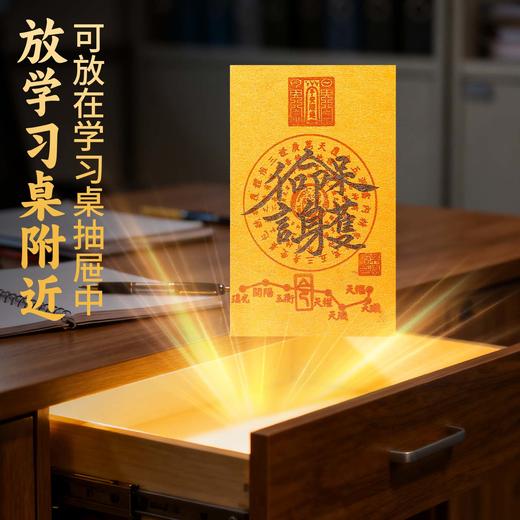 兴道手作小儿平安福袋 商品图3