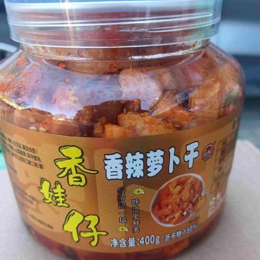 香娃仔香辣萝卜干400克 商品图0