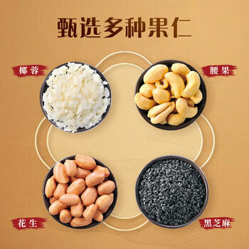 徐福记 酥心糖3斤(约130颗)多口味酥糖 结婚订婚喜糖 散装糖果 儿童零食 /休闲食品 /糖果 /酥糖 商品图1