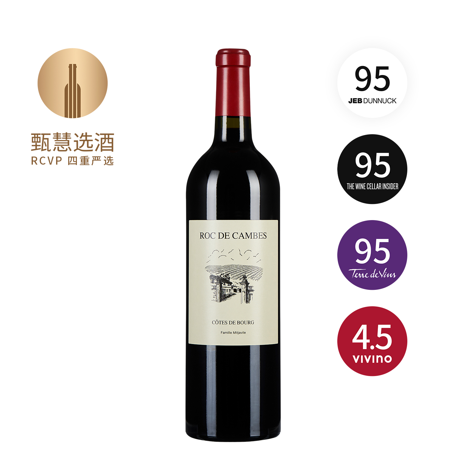 康贝洛克 2020/2021/2022 ROC DE CAMBES