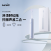 科西电动牙刷ET2 商品缩略图0