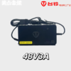 【台铃原厂】48V3A铅酸充电器 新国标头 商品缩略图0