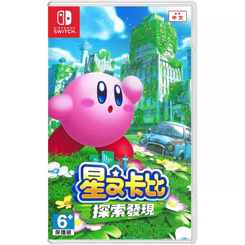 Switch游戏 星之卡比 探索发现 探索之旅 中文版