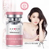 亲近美好 MMeibeauty 8D透明质酸钠重组胶原蛋白凝胶 商品缩略图1