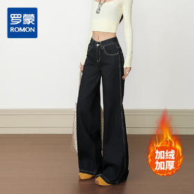 【加绒加厚】罗蒙女士冬款深蓝色微喇牛仔裤宽松休闲时尚复古显瘦女长裤