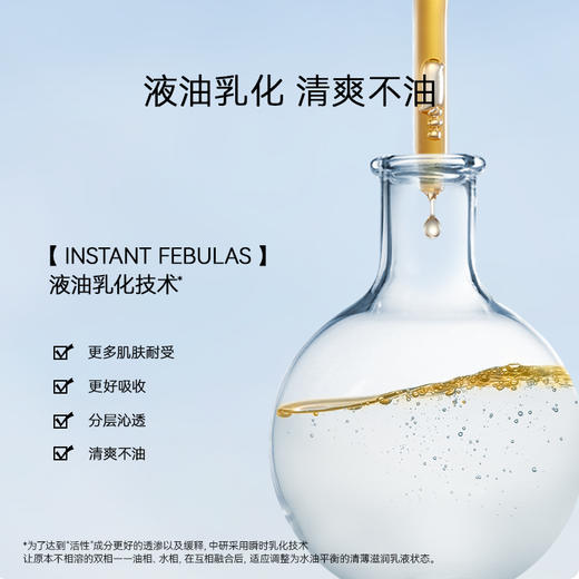 FAN BEAUTY DIARY 油橄榄臻萃润泽水油面膜组合/盒（全英文标） 商品图1