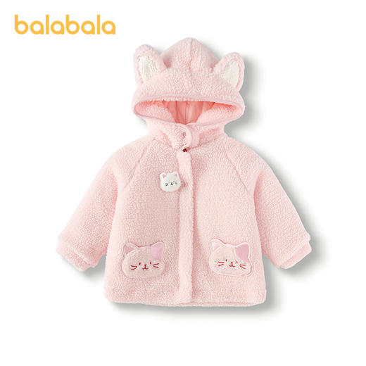 【商场同款】巴拉巴拉儿童棉服男童女童毛绒外套2025新款秋冬装萌 商品图4