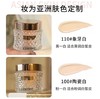 兰蔻菁纯精华粉底霜35ml 控油遮瑕柔雾滋润100#110# 商品缩略图4