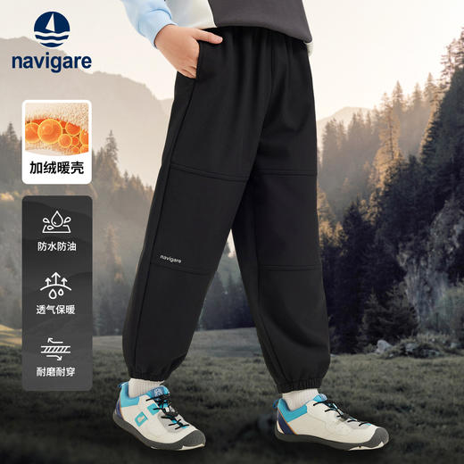 【纳维凯尔】【防水加绒软壳裤】【140-175】Navigare意大利小帆船男童冬款加绒保暖裤裤子 商品图1