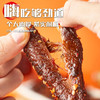 鸭翅香辣卤味肉质紧实佐酒追剧休闲解馋鸭肉制品零食独立包装翅 商品缩略图4