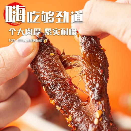 鸭翅香辣卤味肉质紧实佐酒追剧休闲解馋鸭肉制品零食独立包装翅 商品图4