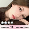 RUNACO月抛 商品缩略图0