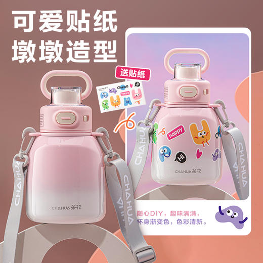 【茶花】大容量墩墩保温杯750ml 商品图1