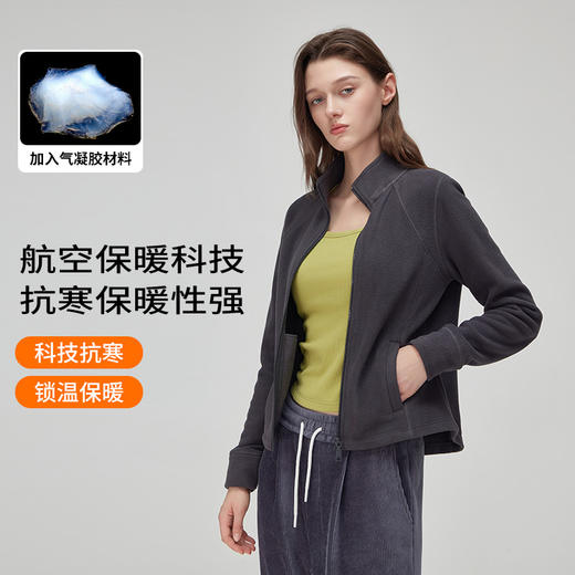 气凝胶粒绒舒暖百搭 男女款 马甲/外套/卫衣/上衣合集 商品图5
