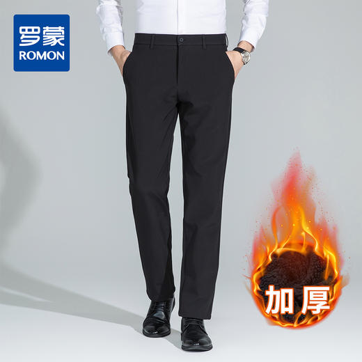 【含羽绒加绒裤】罗蒙加绒休闲裤男士商务版易打理保暖舒适通勤休闲长裤子男 商品图0