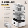 蓝宝多功能电蒸锅家用火锅BP-ZG11 商品缩略图3