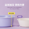 【茶花】乐惠深盆洗衣盆马卡龙色脸盆 商品缩略图1