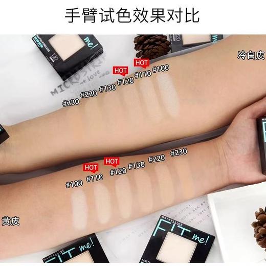 Maybelline/美宝莲 FITME小磨方定妆粉饼 定制柔雾粉饼 控油遮瑕便携持久Z 商品图2