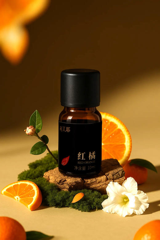 利芙耶 红橘单方精油10ml/瓶 商品图0