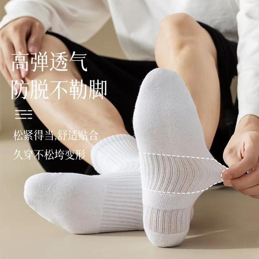 【男女款情侣袜】，纯色男短袜中筒袜、女中筒袜、运动袜 商品图2