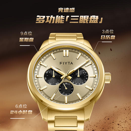 飞亚达卓雅系列石英男表DG800030.GGG 商品图2