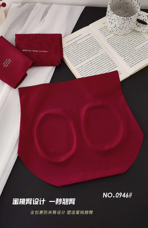 0946女士无痕内裤安克拉红 商品图4