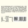 如水 椰蓉腰果酥120g/袋 商品缩略图3