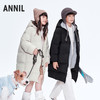 【实体店同款】男女童加长款羽绒服冬季新款安奈儿童装AM545464 商品缩略图1