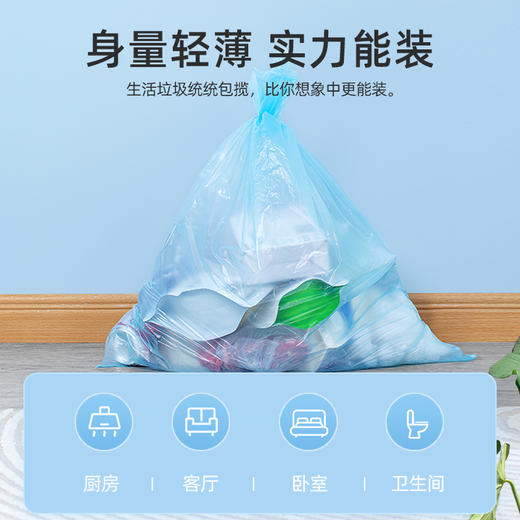 【茶花】平口式垃圾袋加厚加赠大容量 商品图4
