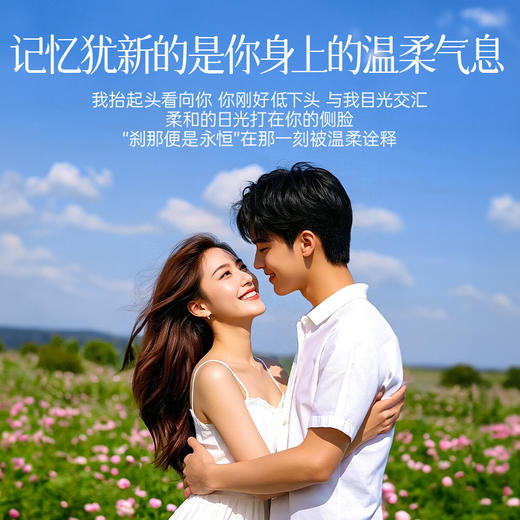 花园漫步鎏金香水52ml—rxs 商品图3