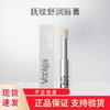 敷尔佳唇膏 商品缩略图0