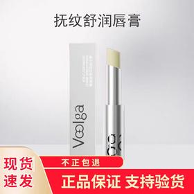 敷尔佳唇膏