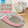 【茶花】家用加厚毛绒马桶垫坐便器垫马桶套 商品缩略图0